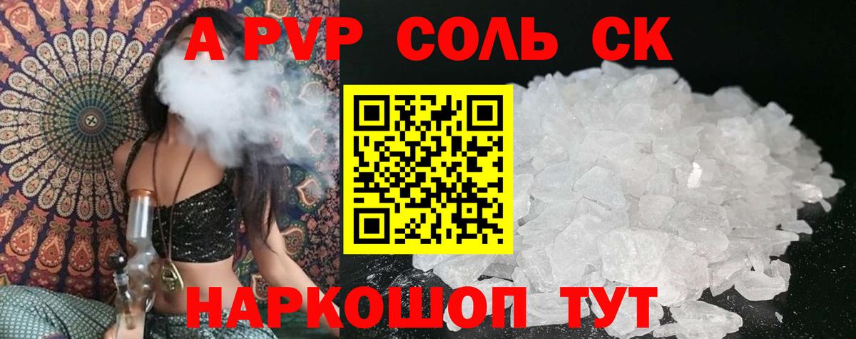 ГАШ  Вход с VPN  Марихуана  Людиново  Героин  Меф   КОКАИН 