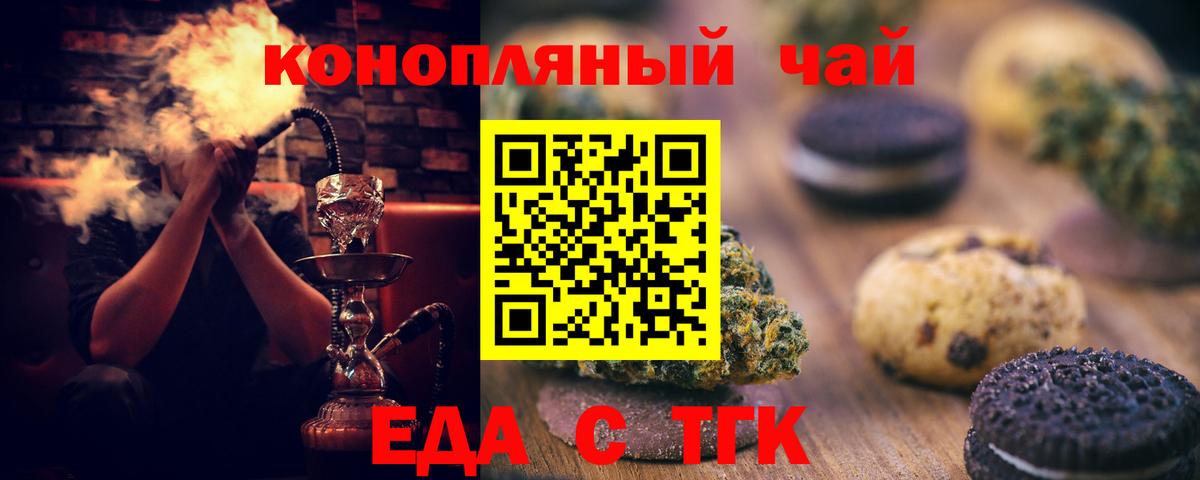 КЕТАМИН Людиново