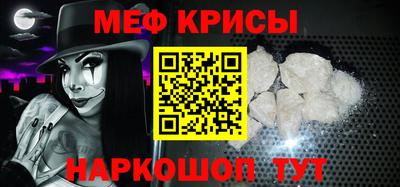 метамфетамин Ипатово