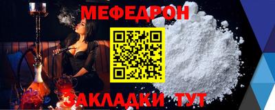 стафф Ирбит