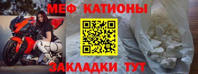 метамфетамин Ипатово