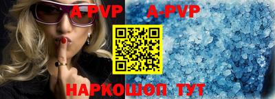 метамфетамин Ипатово