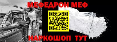 стафф Ирбит