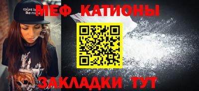 метамфетамин Ипатово