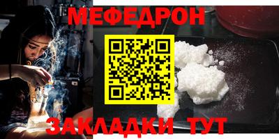 метамфетамин Ипатово