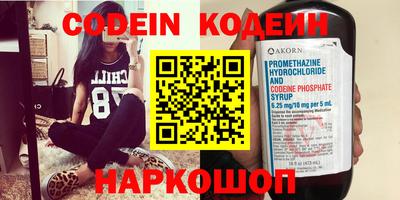 метамфетамин Ипатово