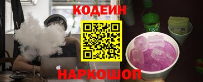 метамфетамин Ипатово