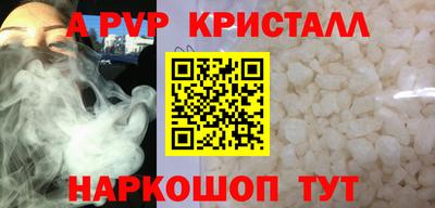 стафф Ирбит