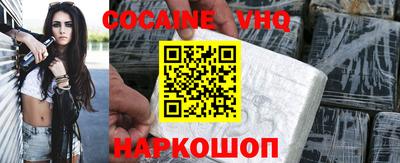 метамфетамин Ипатово