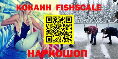 стафф Ирбит