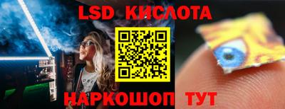 стафф Ирбит