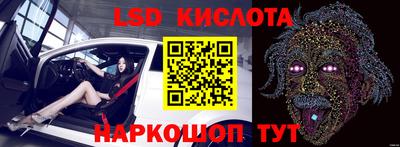 стафф Ирбит