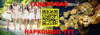каннабис Изобильный