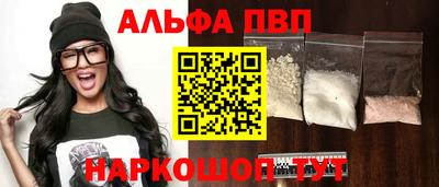 стафф Ирбит