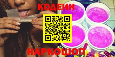стафф Ирбит