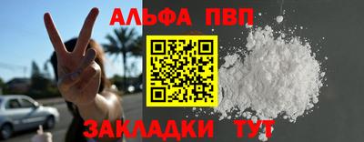 метамфетамин Ипатово