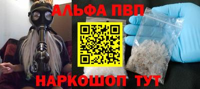 метамфетамин Ипатово