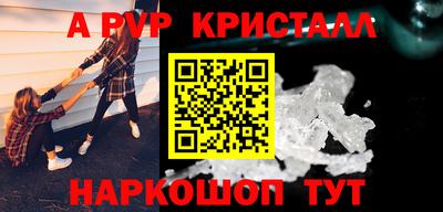 стафф Ирбит