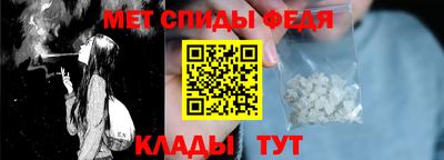 стафф Ирбит