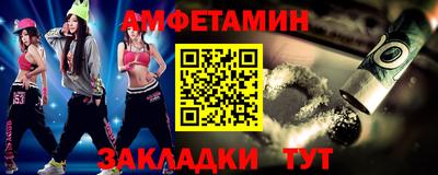 метамфетамин Ипатово