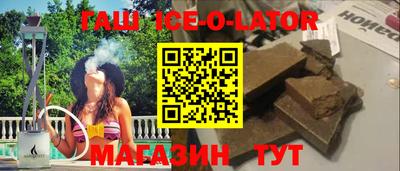 стафф Ирбит