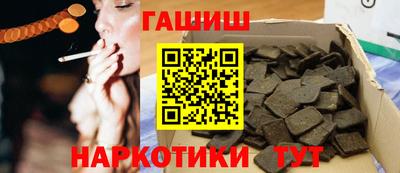 метамфетамин Ипатово