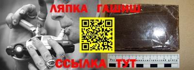 стафф Ирбит