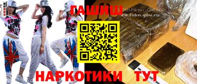 метамфетамин Ипатово