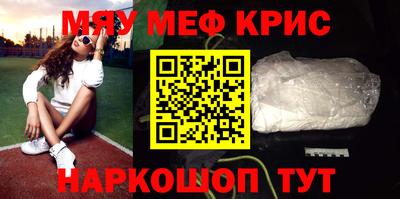 метамфетамин Ипатово