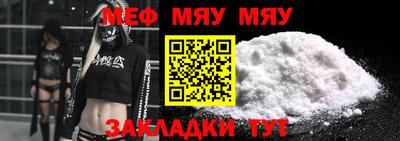 метамфетамин Ипатово
