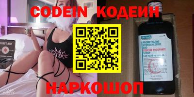 стафф Ирбит