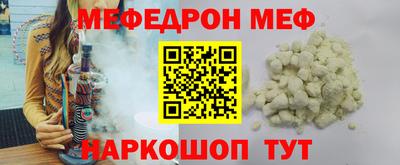 стафф Ирбит