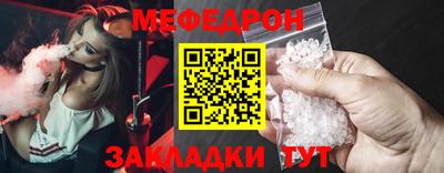 стафф Ирбит