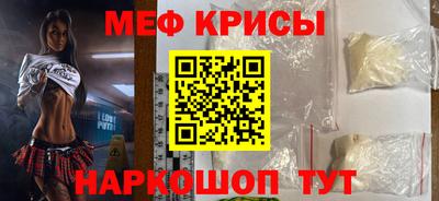 стафф Ирбит