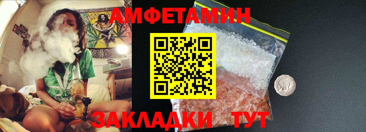 МЕТАМФЕТАМИН пудра  Вход с VPN  МЕТАМФЕТАМИН пудра  Метамфетамин  Людиново 