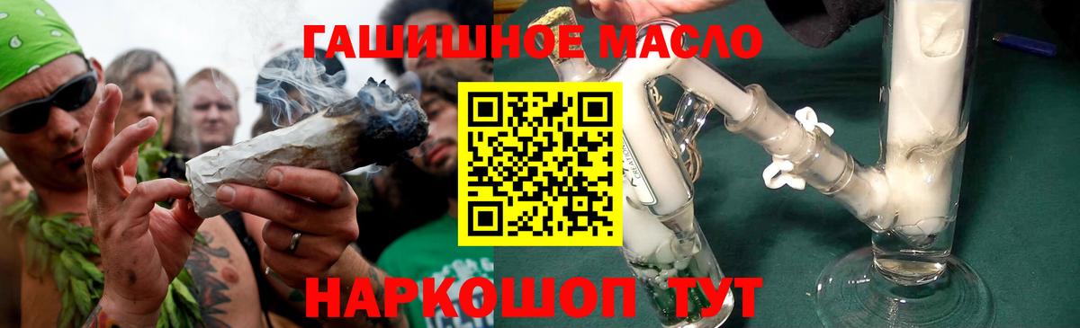 Дистиллят ТГК Wax  Вход с VPN  Людиново 